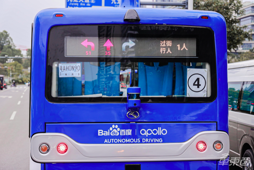 百度进城一周年