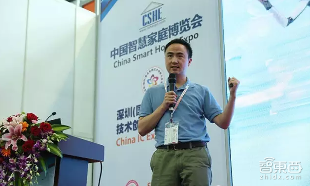 CSHE2016机器人论坛共话人工智能与机器人核心技术