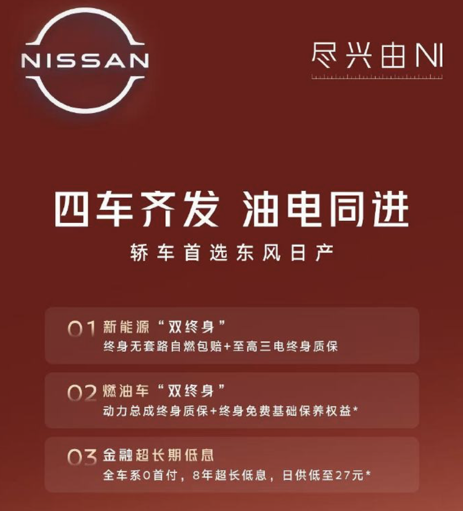 日供一杯奶茶钱就能开新车!比亚迪特斯拉对轰,开年价格战就打疯了