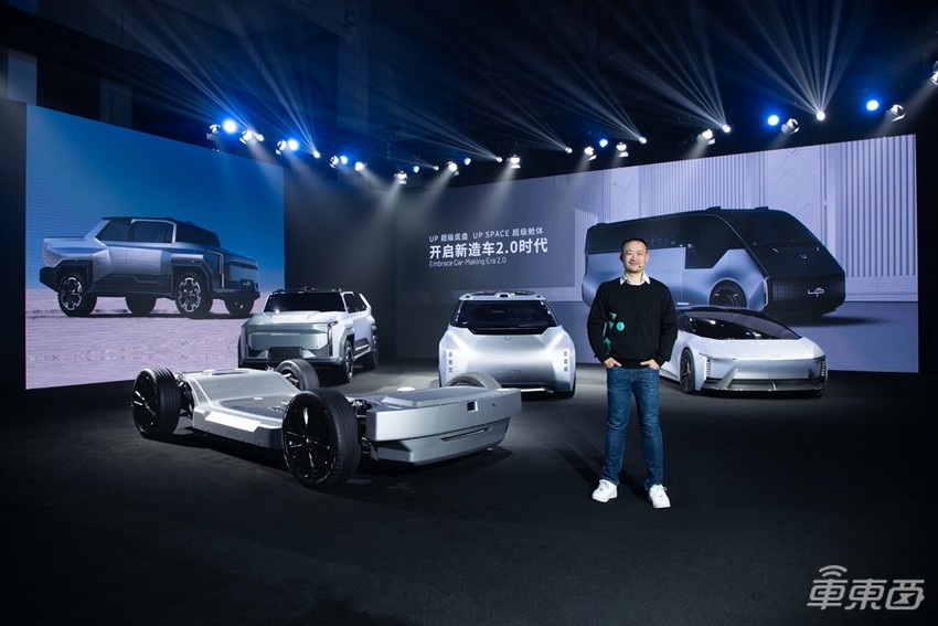 悠跑科技发布两大产品：一个底盘三个舱体，未来车企造车更简单了