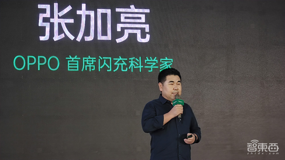 OPPO甩七项快充黑科技,电池寿命提升300%!闪充用户已近2亿