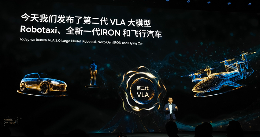 何小鹏连发四大黑科技！人形机器人走猫步上台，用户能买到的L4车型来了