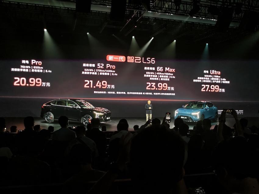 20.99万起！智己首款增程车预售，30分钟小订1万台