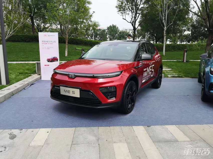 天际ME5增程式SUV发布！售价14.99~15.99万元，NEDC续航1012公里
