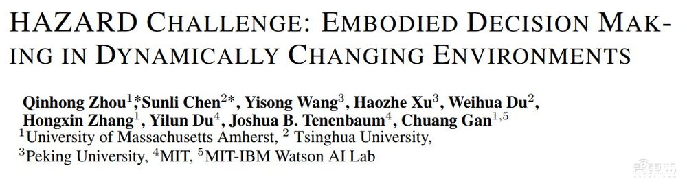ICLR’24 收录!在具身智能模拟器中针对动态灾害进行具身决策 | UMass Amherst周沁泓博士讲座预告