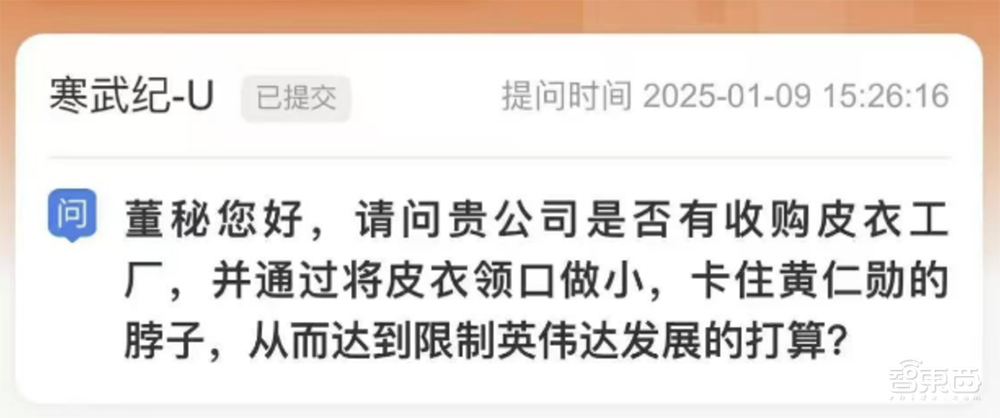 前CTO告寒武纪:索赔43亿!