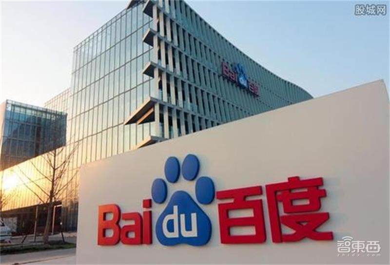 国家队的“网课平台”来了,“丝滑”体验背后的百度智造