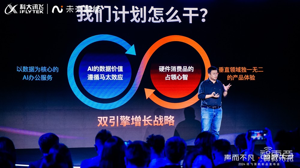 打工人效率暴增神器!AI时代硬核办公图鉴,TWS耳机成全能会议助理