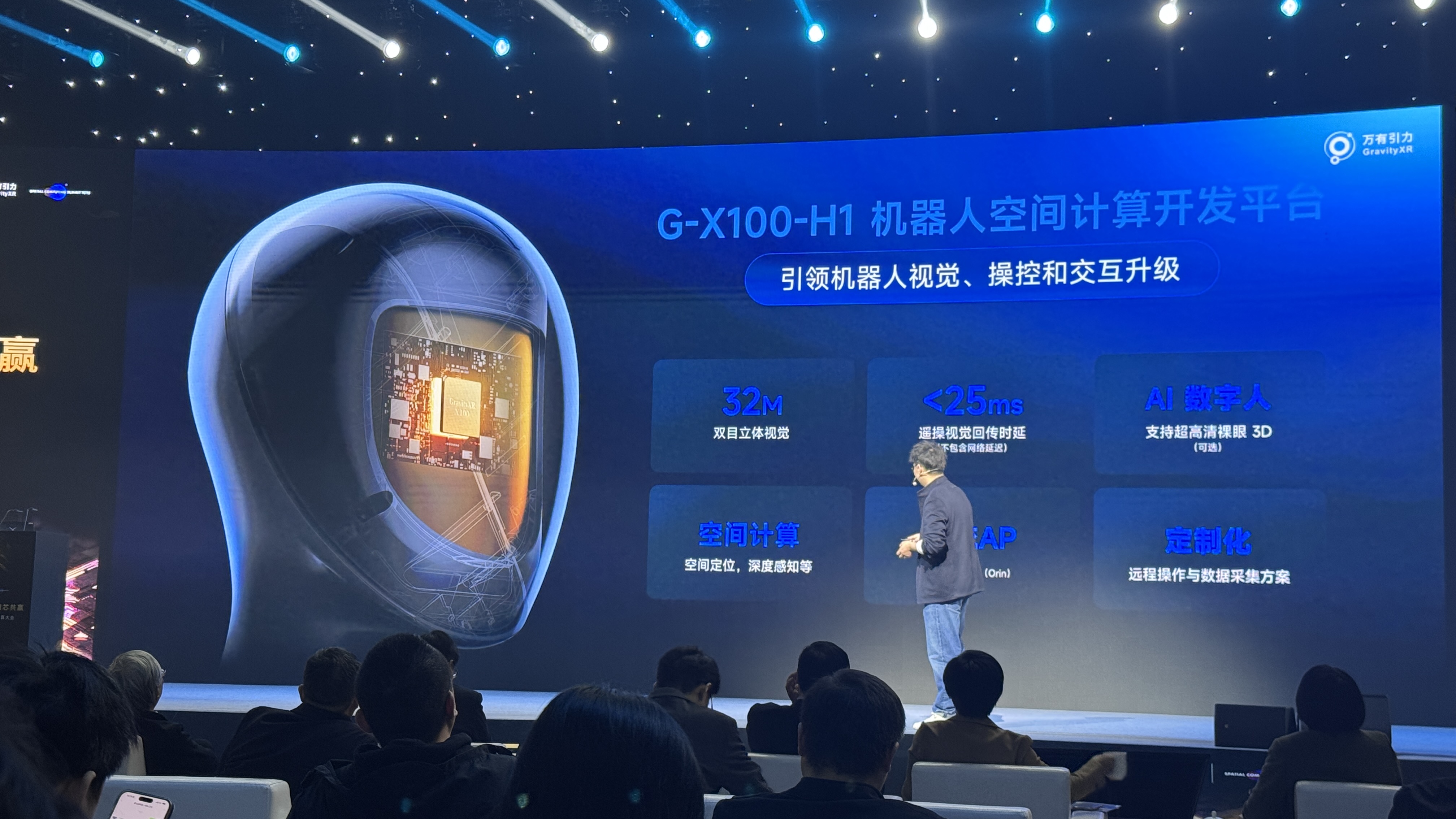 中国首颗5nm MR芯片来了!出自浙江,前苹果大牛打造