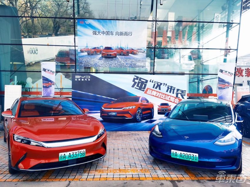 比亚迪汉创造销量神话背后：4S店全面对标Model 3，现场就能对比试驾