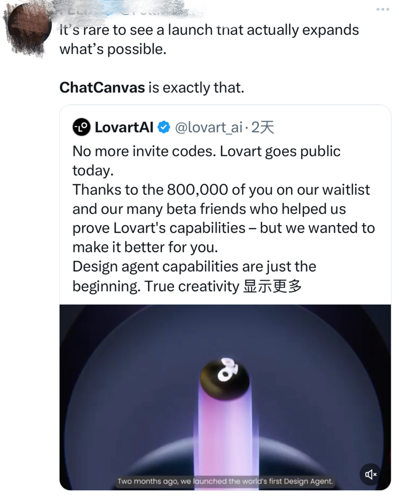 爆火智能体Lovart体验:30分钟搞定一个潮玩IP!设计师看了瑟瑟发抖