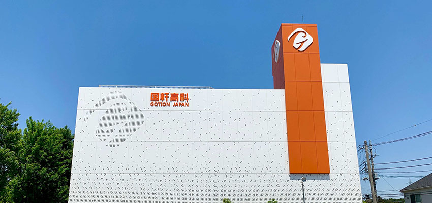 传大众52亿入股国轩高科!未来将控股