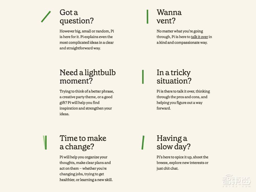 近百亿元!AI单笔融资TOP5,Inflection AI还要造全球最大AI超算