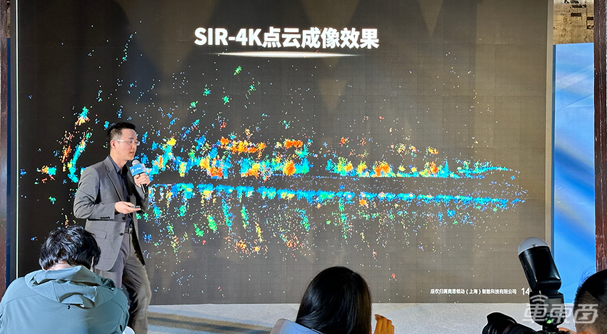 赛恩领动发布4D毫米波雷达 2024年量产，成本有望降至千元内
