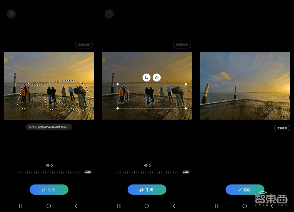 Galaxy S24 Ultra深度体验:All in AI的三星,抢先了苹果一步