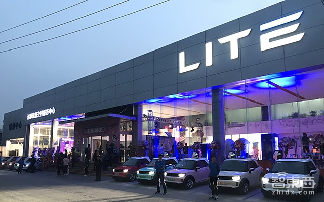 北汽新能源首家LITE交付中心开业 该品牌已售690台车