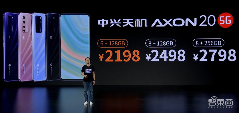 中兴:把摄像头藏在屏下,总共分“五步”,首款商用屏下摄像手机来了!