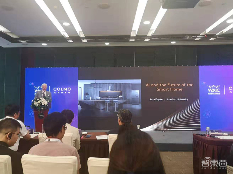 美的集团COLMO发布AI科技家电白皮书,去年智能化投入超10亿