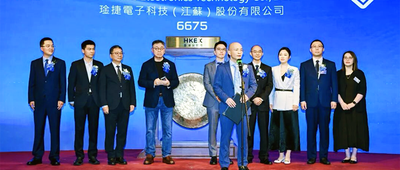 刚刚，宁王在无锡投出一个150亿芯片IPO！盘中暴涨123%