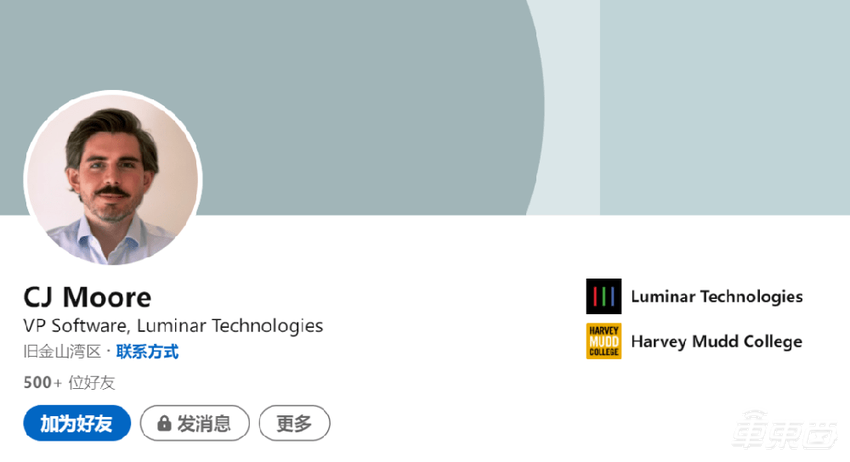 苹果造车再生变局？特斯拉前高管加盟七个月后再度跳槽