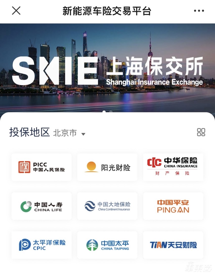 电动车保险费惊魂一夜：特斯拉一日一价，比股票都刺激