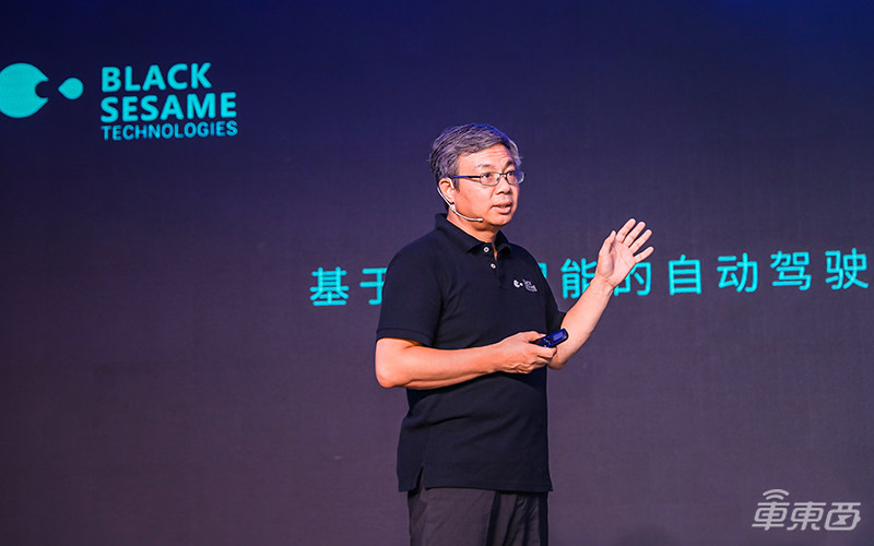 对话黑芝麻智能CEO：造自动驾驶芯片别靠嘴，过车规才是真英雄