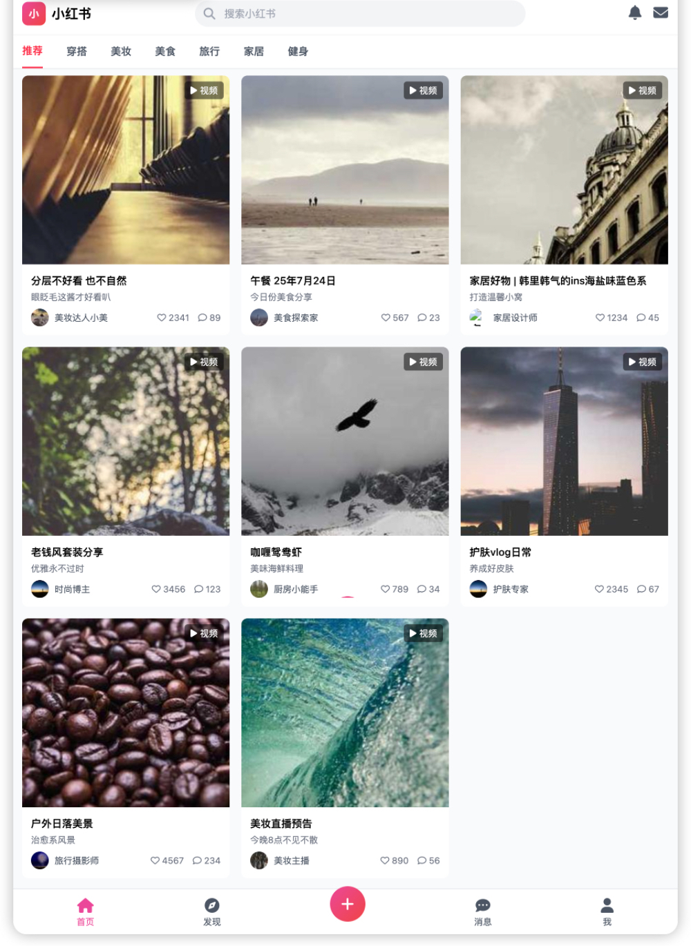 刚刚，智谱开源千亿参数视觉大模型，能区分麦当劳肯德基炸鸡，看图猜地点击败99%人类