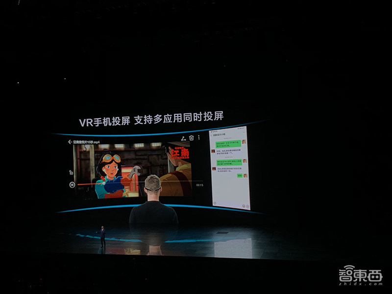 华为Mate30 5G版4999元起售,智慧屏、VR眼镜也来了!