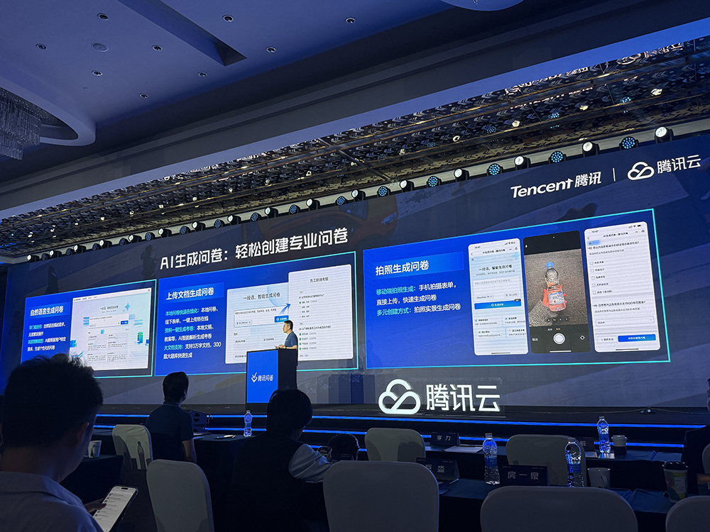 腾讯大模型战略首次全景亮相!混元快思考模型跻身全球第八,智能体开发平台、知识库应用上新