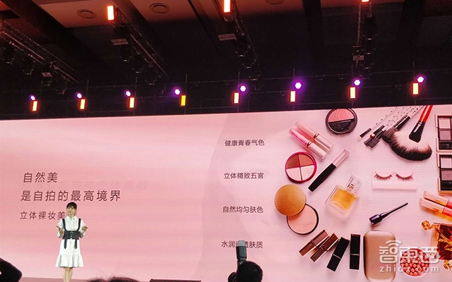 华为发布Nova 2s:四枚摄像头 加大力度争抢年轻市场