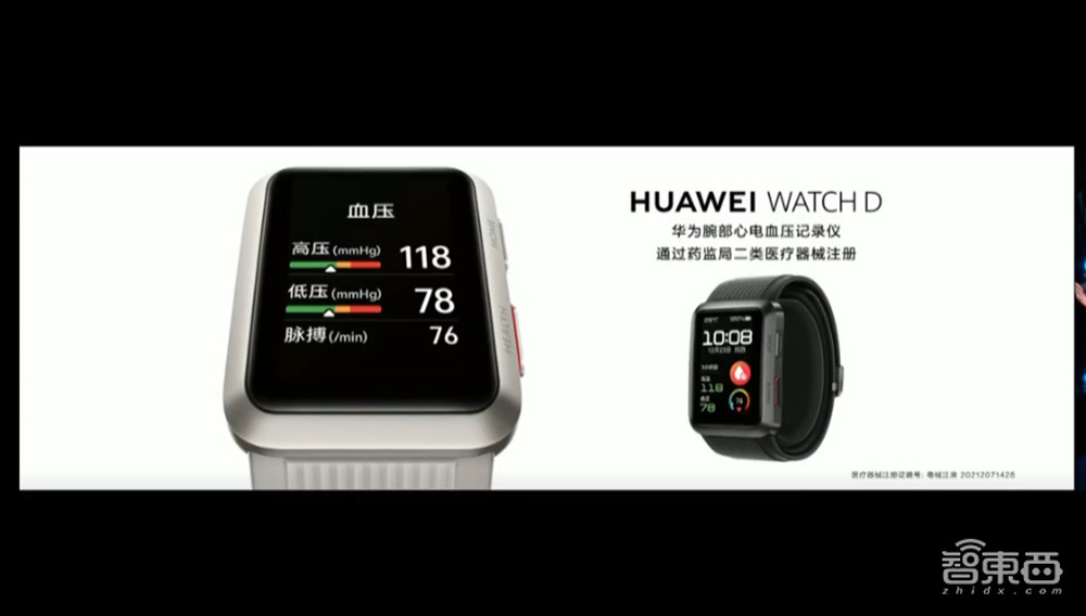 华为再发折叠屏旗舰P50 Poket,还有鸿蒙智能汽车来炸场