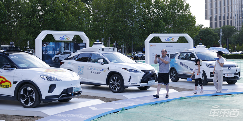 北京开放智能网联乘用车出行服务商业化试点申请，造出未来出行样板间