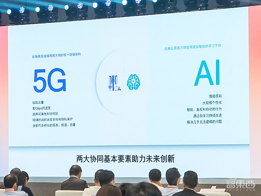 魏少军重磅演讲谈半导体再全球化，9位行业大佬演讲精华汇总