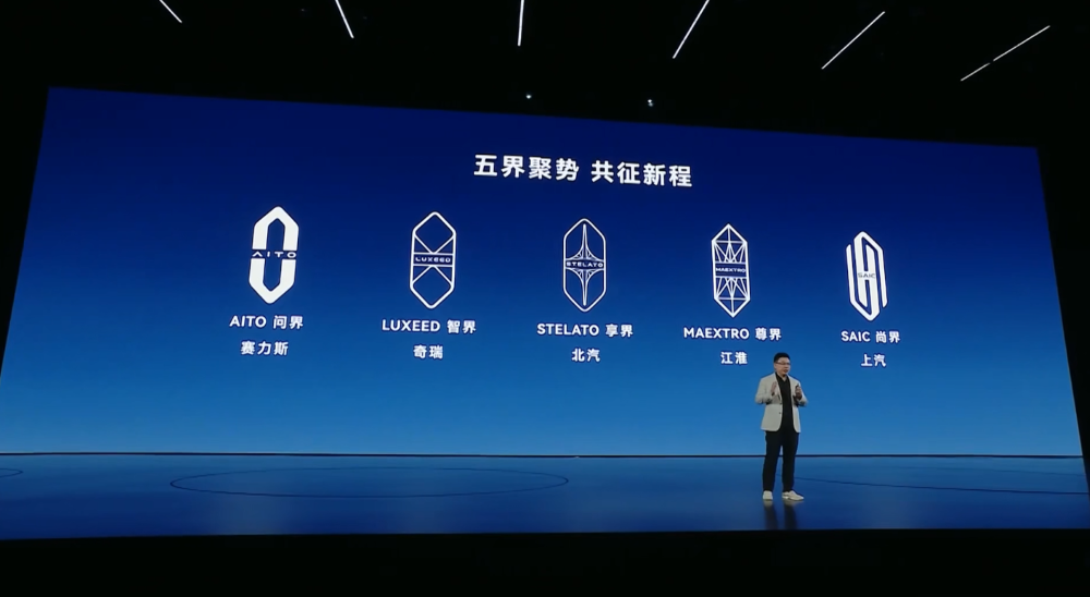 6年，华为是如何拿下半个车圈的？