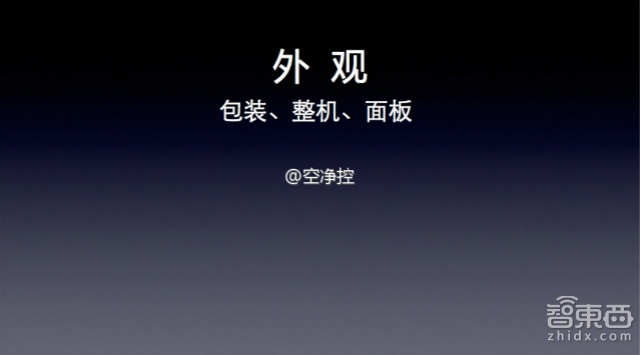 真枪实弹飙分 三款热门空气净化器深测