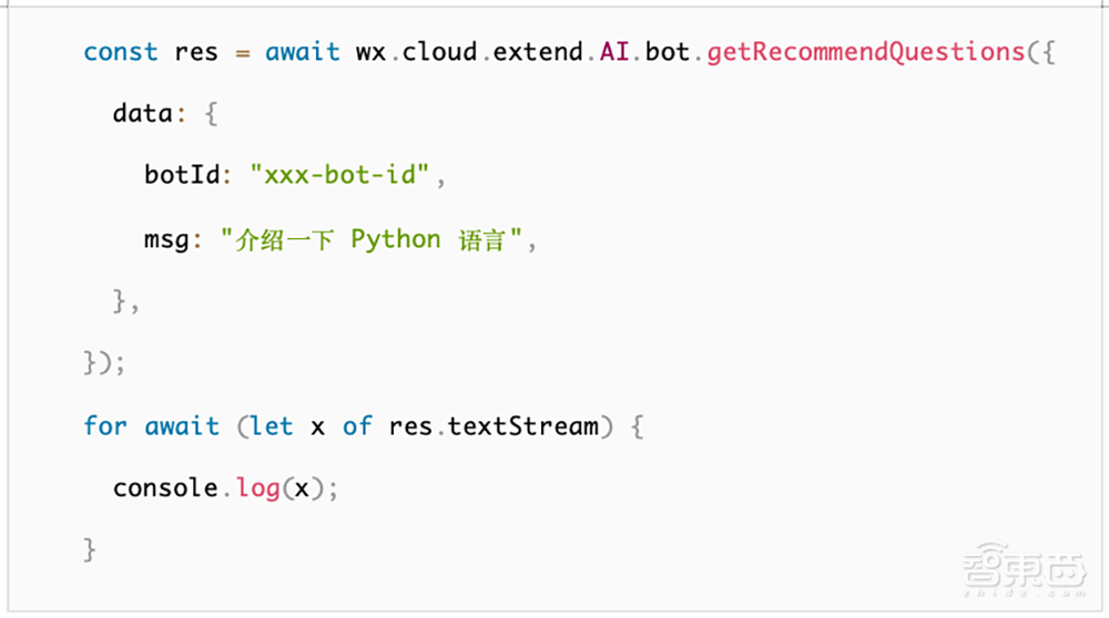 3行代码将DeepSeek接入微信小程序，腾讯云又上新招了