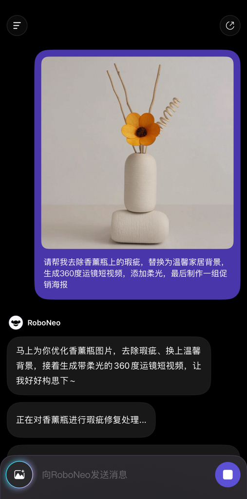 美图做AI影像“全家桶”,从修图到建站一键搞定,一手体验来了!