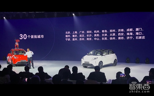 摩拜出汽车了!实车刚亮相,这家新特汽车造的