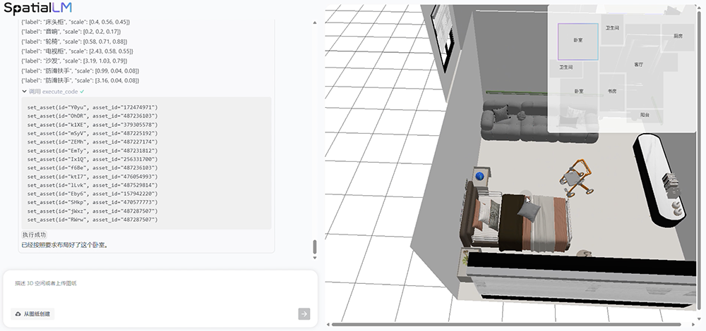 “杭州六小龙”又开源了!一句话爆改空间设计,AI视频生成Agent今年发