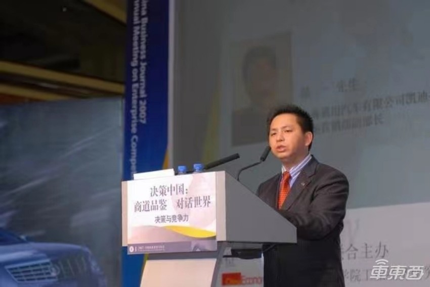 车圈高层余震不断！5位CEO被换，12名高管待业中