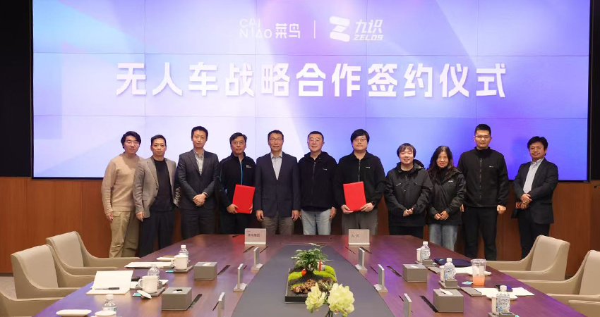 刚刚，菜鸟无人车与九识智能合并！车队规模全球第一