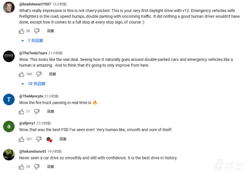 特斯拉AI司机正式上线！红绿灯消防车全识别，雨夜还能正常跑