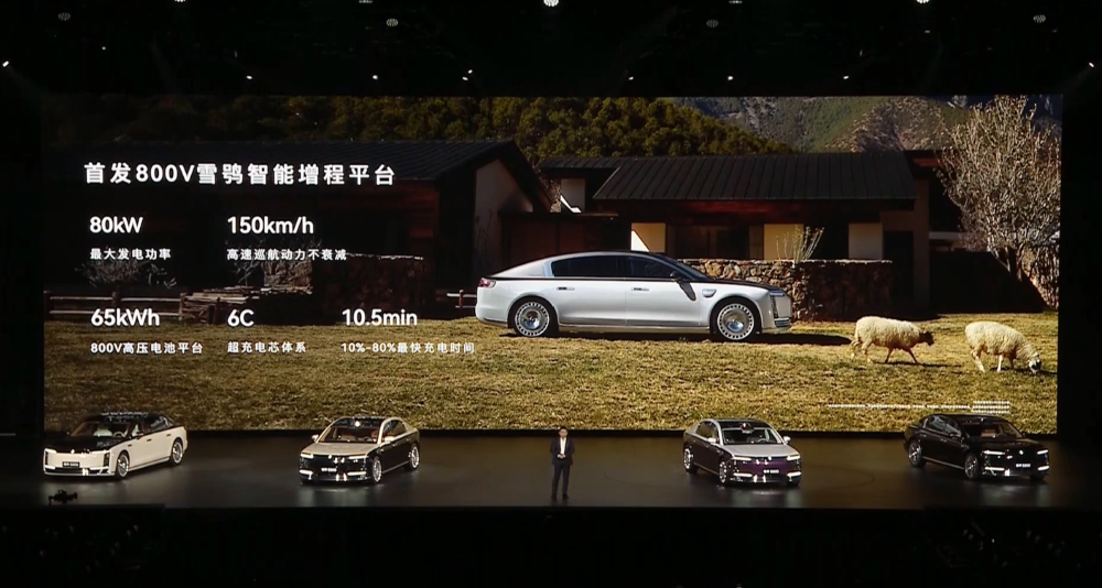 顶豪版101.8万!华为系最贵车开卖