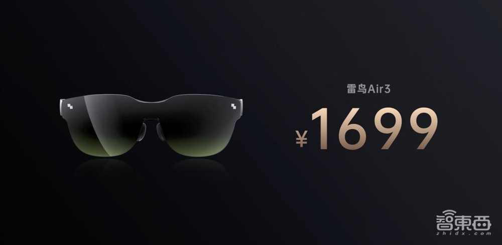 双11卖爆的国产AR眼镜,做到了苹果Vision Pro没做到的事