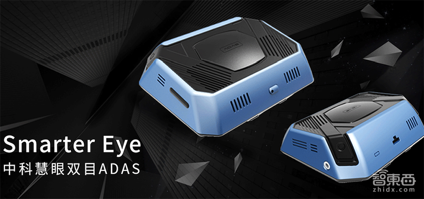 中科慧眼获得近亿元融资 百度阿波罗基金领投