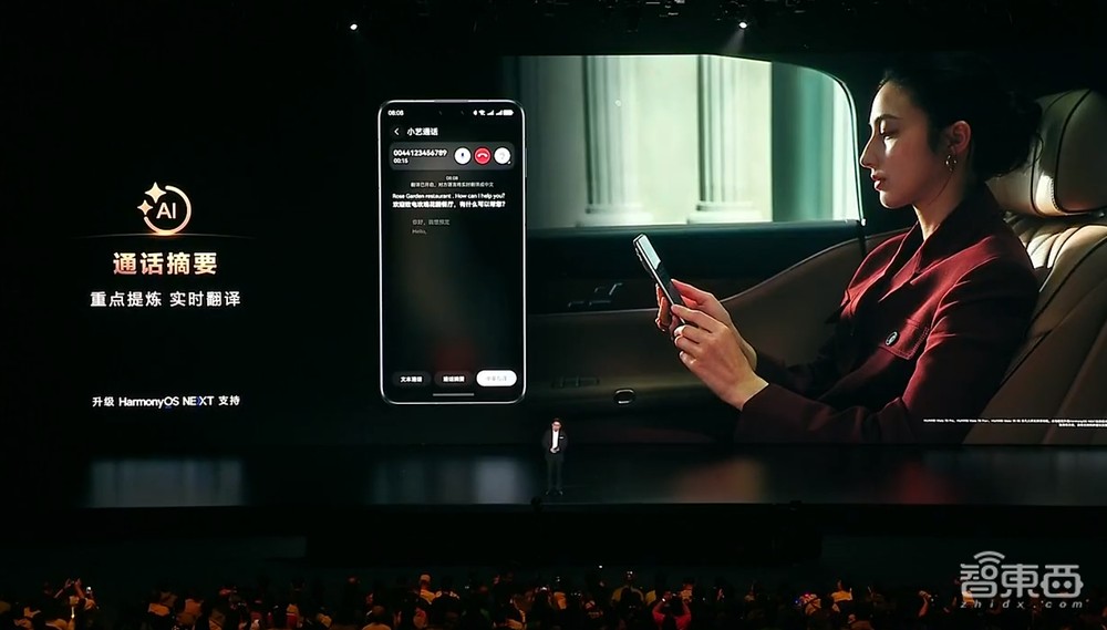 今天,华为拒绝“抄袭”苹果