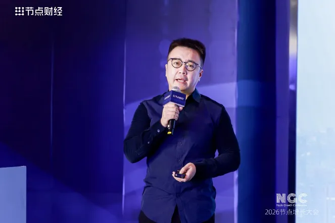 2026節(jié)點增長大會圓滿收官，40位重磅嘉賓的增長之道請查收！