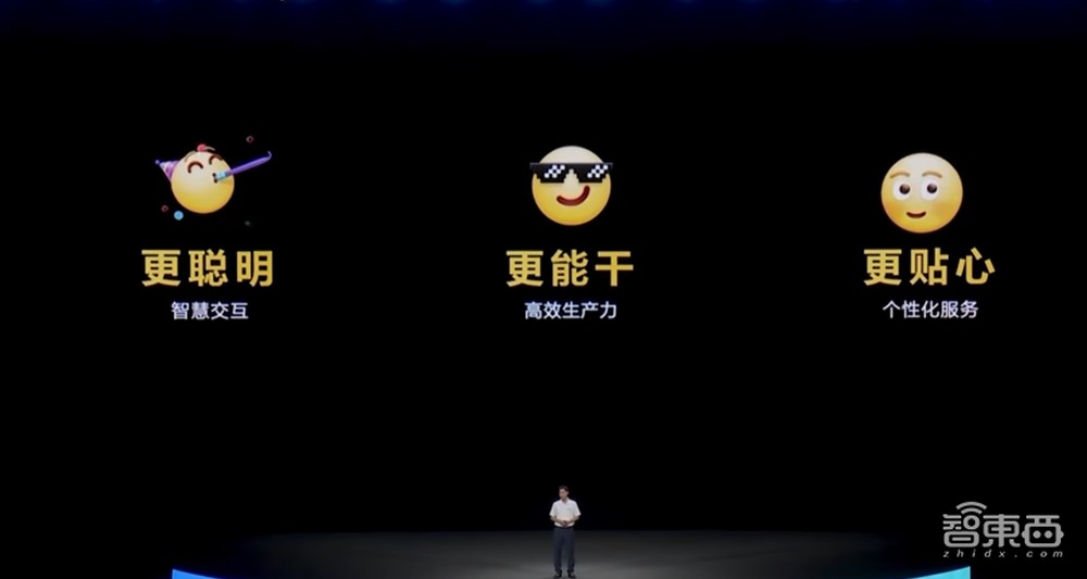 手机大模型之战,只差苹果了