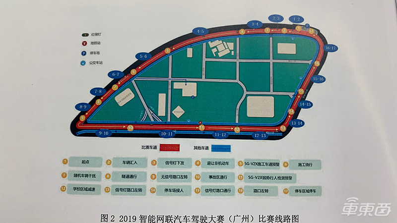 廣州自動駕駛產(chǎn)業(yè)迎來高光時刻 揭秘幕后玩家高新興車聯(lián)網(wǎng)“三步棋”