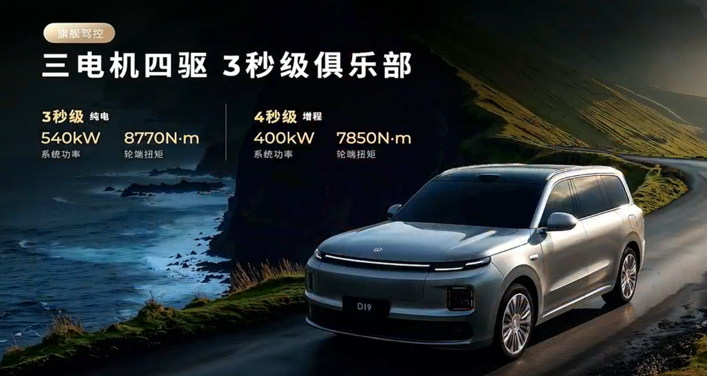 朱江明回应零跑成新势力销量一哥:一时领先很正常,发挥长处才能到终点